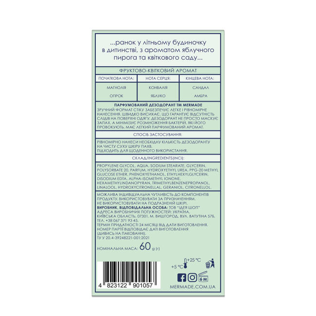 Косметика - Дезодорант Mermade Countrycation 60 г (MRD1001)#4