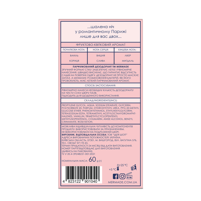 Косметика - Дезодорант Mermade Night in Paris 60 г (MRD1004)#4