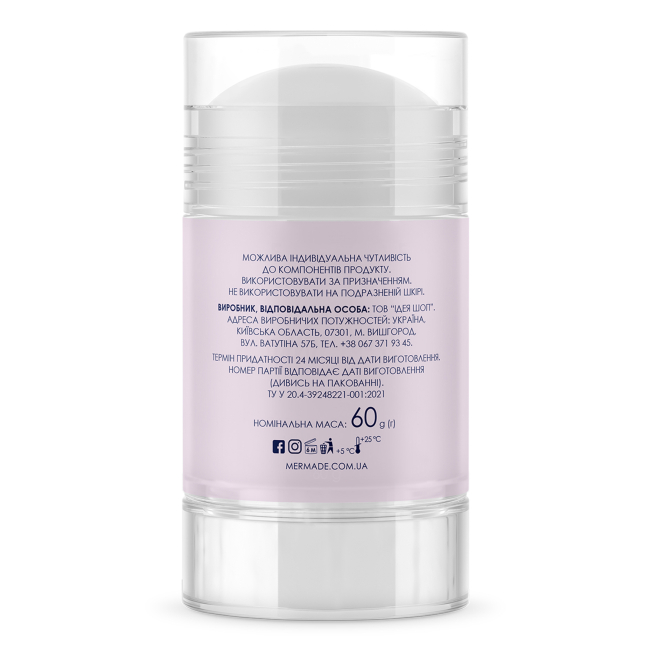 Косметика - Дезодорант Mermade Wanderlust 60 г (MRD1005)#2
