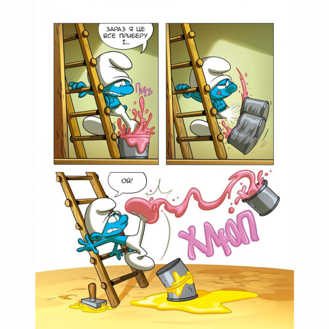 Комиксы, манга и книги о героях (7+ лет) - Книжка «Смурф, який боявся темряви. Смурф, якому все випадало з рук» Peyo (9786177569502)#10