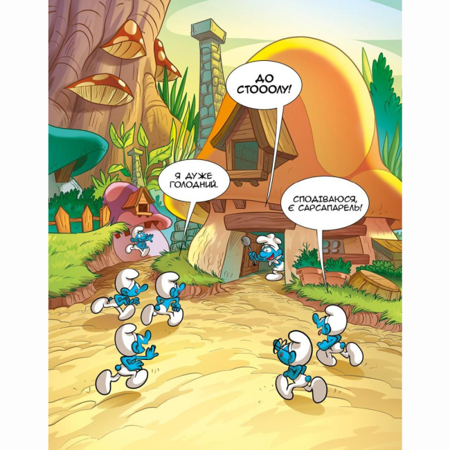 Комиксы, манга и книги о героях (7+ лет) - Книжка «Зростаємо зі смурфами. Смурф, який любив лише солодощі. Смурфетка — також смурф» Peyo (9786177569519)#2