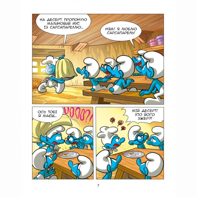 Комиксы, манга и книги о героях (7+ лет) - Книжка «Зростаємо зі смурфами. Смурф, який любив лише солодощі. Смурфетка — також смурф» Peyo (9786177569519)#4