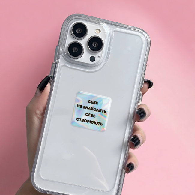 Набори для творчості - 3D стікер Tattooshka Hologram Motivation (SX-261)#2