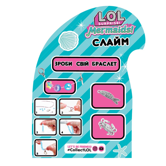 Набори для творчості - Набір для творчості Lovin LOL Surprise Русалка блакитна (LOL80196)#2