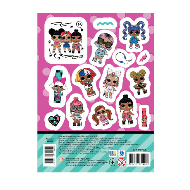 Набори для творчості - Наліпки Перо LOL Surprise Стильні крихітки (124039)#2