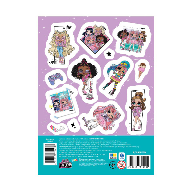Наборы для творчества - Наклейки Перо LOL Surprise Tweens Безумный стиль (124042)#2