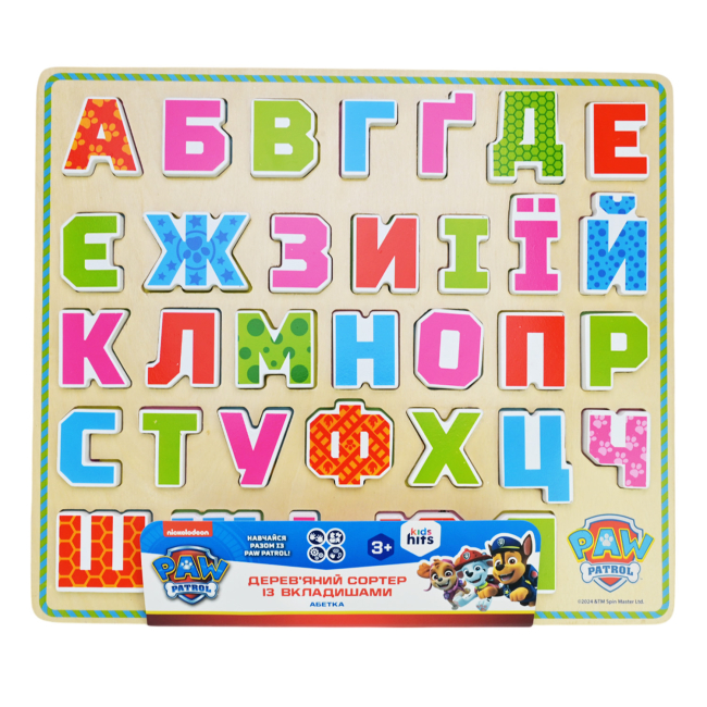 Розвивальні іграшки - Сортер Kids Hits Paw Patrol Алфавіт (KH20/045)#4