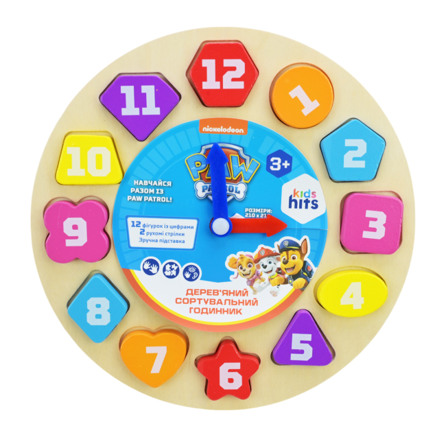 Розвивальні іграшки - Сортер Kids Hits Paw Patrol Годинник (KH20/047)#5