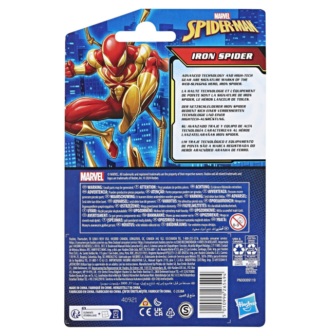 Фигурки персонажей - Фигурка Spider-Man Iron Spider (F6900/F6976)#7