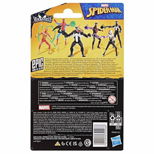 Фигурки персонажей - Фигурка Spider-Man Symbiote suit Spiderman (F6900/F8369)#5