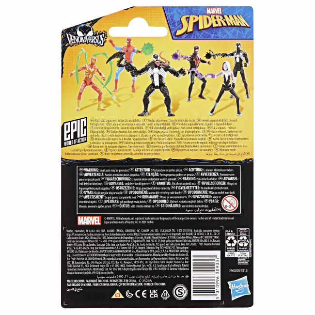 Фигурки персонажей - Фигурка Spider-Man Classic red-blue Spiderman (F6900/F6973)#6