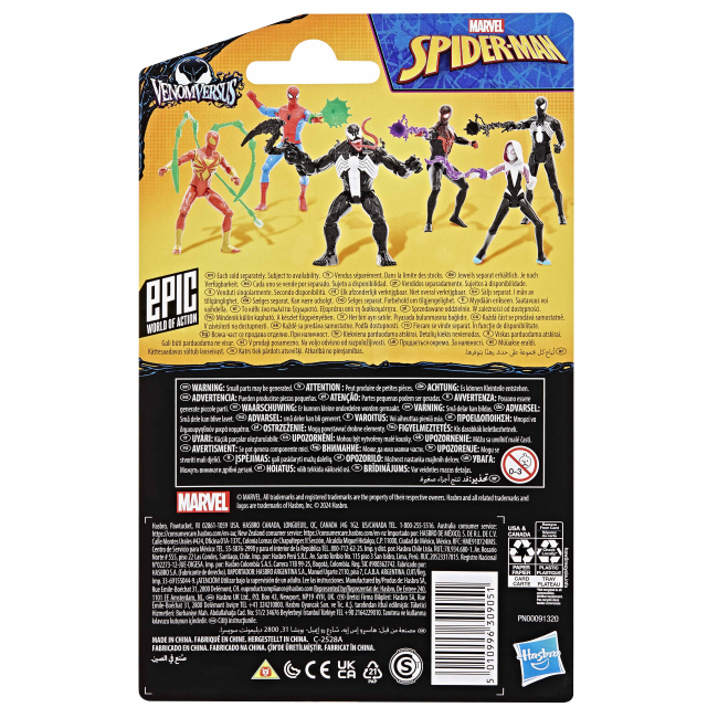 Фигурки персонажей - Фигурка Spider-Man Venom (F6900/F6975)#6