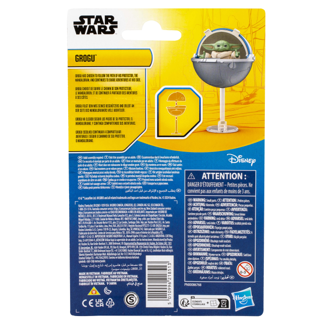 Фигурки персонажей - Фигурка Star Wars Грогу (F9405/G0101)#7