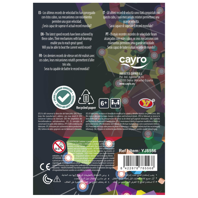 Головоломки - Головоломка Cayro Цветок Flower cube (8556)#6