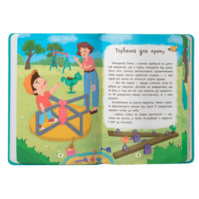 Познавательные книги (4-10 лет) - Книжка «Дружу з емоціями. Що робити, якщо злишся?» (9786175475096)#2