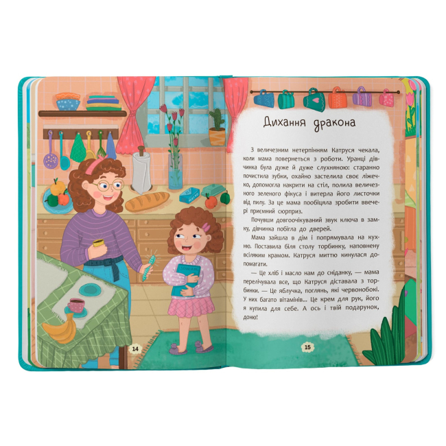 Познавательные книги (4-10 лет) - Книжка «Дружу з емоціями. Що робити, якщо злишся?» (9786175475096)#4