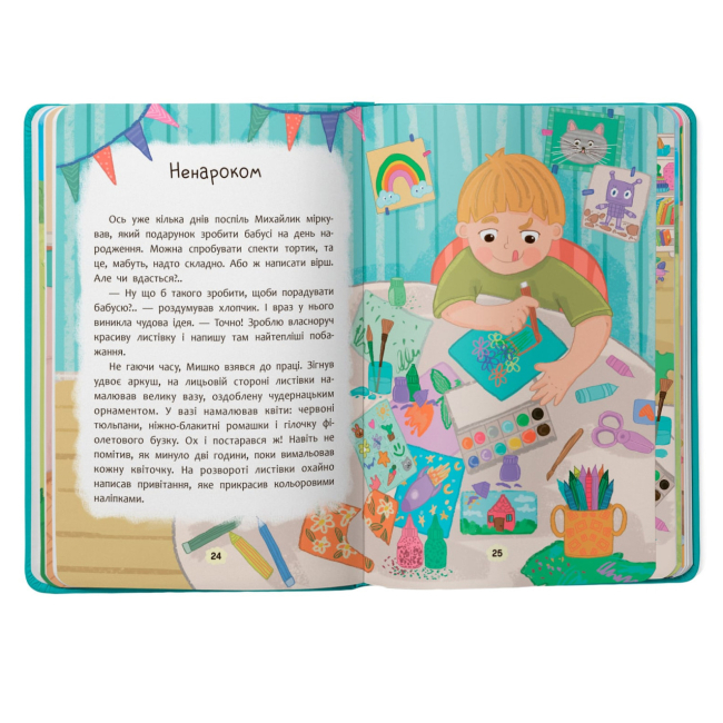 Познавательные книги (4-10 лет) - Книжка «Дружу з емоціями. Що робити, якщо злишся?» (9786175475096)#7