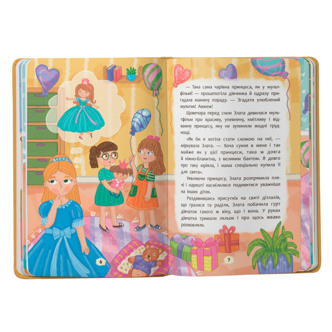 Пізнавальні книги (4-10 років) - Книжка «Дружу з емоціями. Що робити, якщо ніяково?» (9786175475300)#3