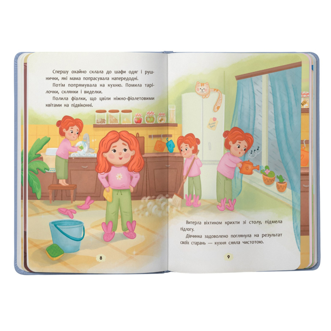 Познавательные книги (4-10 лет) - Книжка «Дружу з емоціями. Що робити, якщо сумно?» (9786175475027)#3