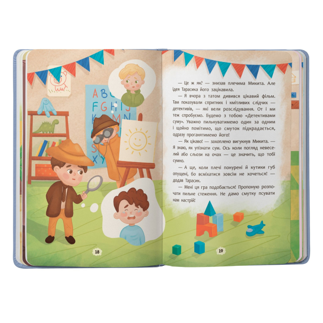 Познавательные книги (4-10 лет) - Книжка «Дружу з емоціями. Що робити, якщо сумно?» (9786175475027)#5