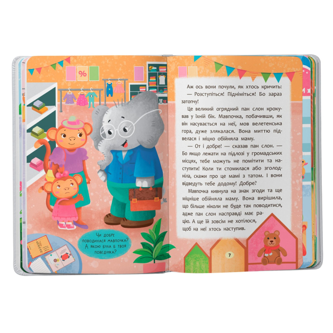Книги-картинки для дітей (2-6 років) - Книжка «Казочки-слухнянки. Долаю вередування та капризи!» (9786175475140)#3