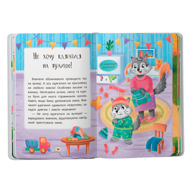 Книги-картинки для дітей (2-6 років) - Книжка «Казочки-слухнянки. Долаю вередування та капризи!» (9786175475140)#6
