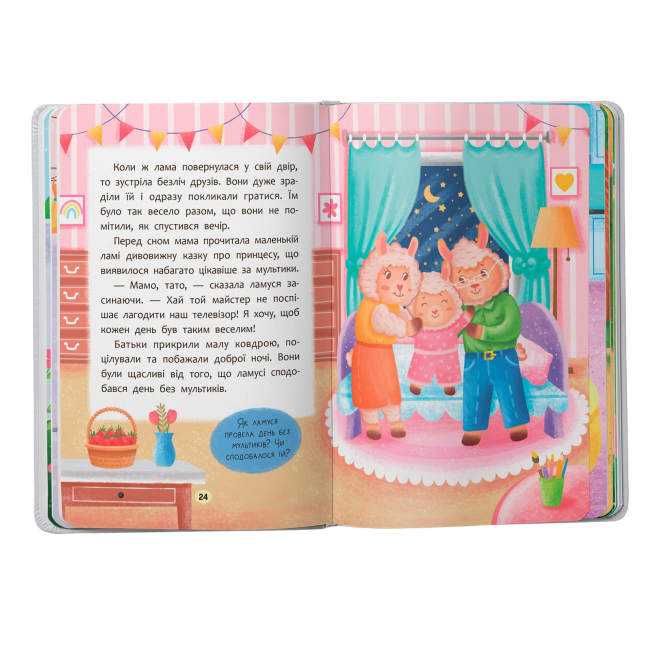 Книги-картинки для дітей (2-6 років) - Книжка «Казочки-слухнянки. Долаю вередування та капризи!» (9786175475140)#9