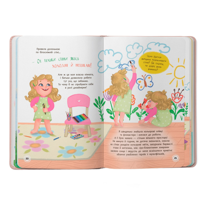Пізнавальні книги (4-10 років) - Книжка «Квітуся. Пригоди допитливого дівчиська» (9786175474983)#6