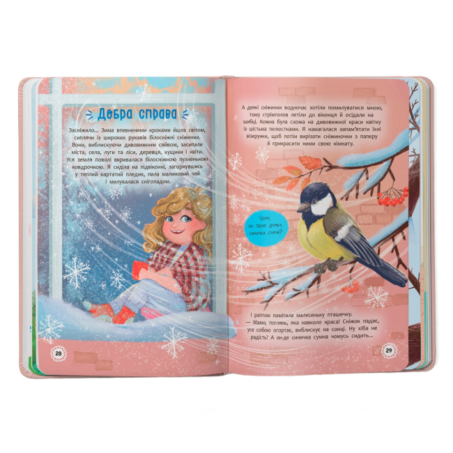 Пізнавальні книги (4-10 років) - Книжка «Квітуся. Пригоди допитливого дівчиська» (9786175474983)#8