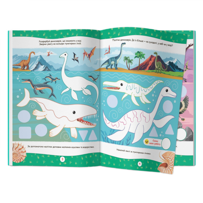 Розмальовки та актівітібуки (2-6 років) - Книжка «Нейророзмальовка. Динозаври. 100 нейроналіпок»  (9786175475317)#2