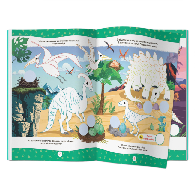 Розмальовки та актівітібуки (2-6 років) - Книжка «Нейророзмальовка. Динозаври. 100 нейроналіпок»  (9786175475317)#3