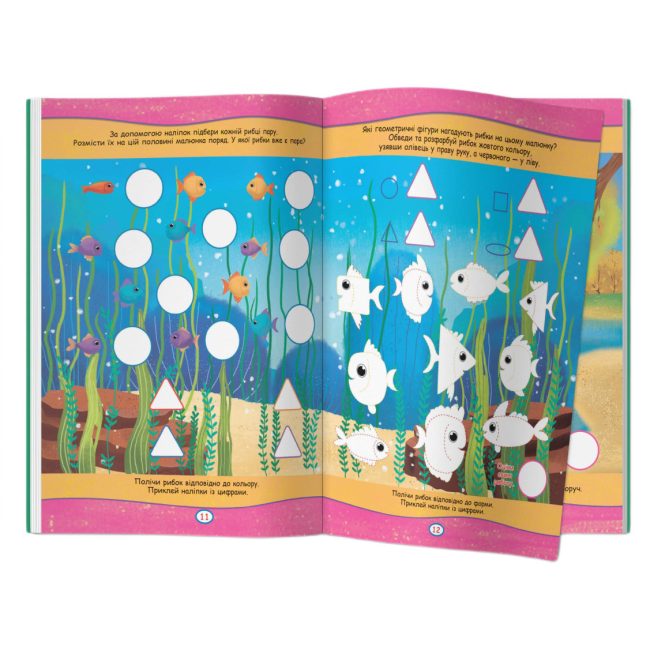 Розмальовки та актівітібуки (2-6 років) - Книжка «Нейророзмальовка. Зоопарк.​ 100 нейроналіпок» (9786175475324)#4