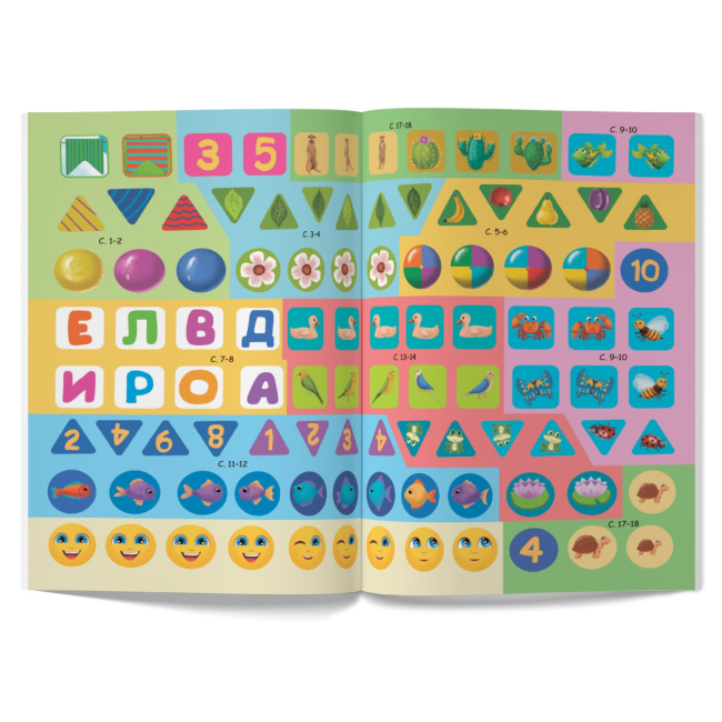 Розмальовки та актівітібуки (2-6 років) - Книжка «Нейророзмальовка. Зоопарк.​ 100 нейроналіпок» (9786175475324)#5