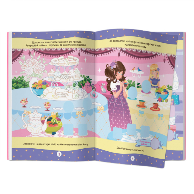 Розмальовки та актівітібуки (2-6 років) - Книжка «Нейророзмальовка. Принцеси. 100 нейроналіпок» (9786175475348)#2