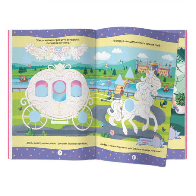 Розмальовки та актівітібуки (2-6 років) - Книжка «Нейророзмальовка. Принцеси. 100 нейроналіпок» (9786175475348)#3