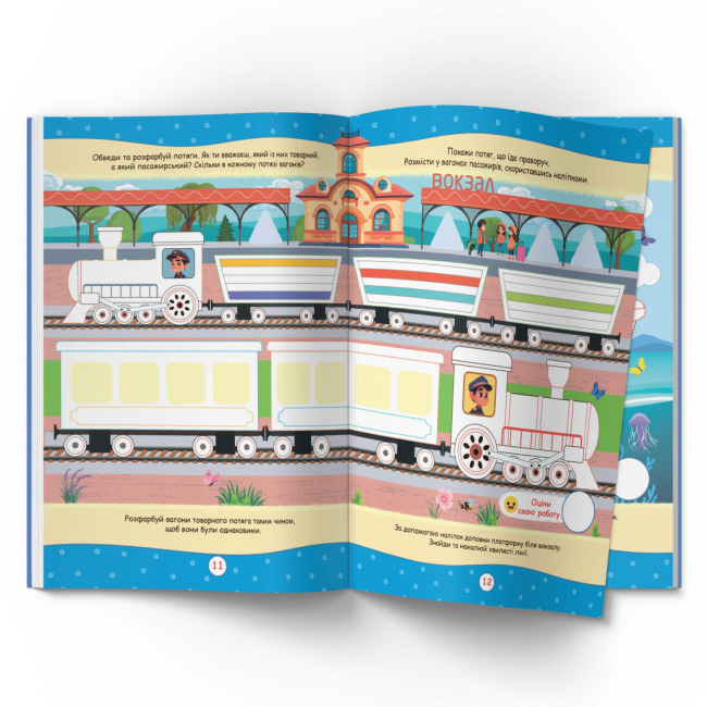 Розмальовки та актівітібуки (2-6 років) - Книжка «Нейророзмальовка. Техніка. 100 нейроналіпок» (9786175475331)#3