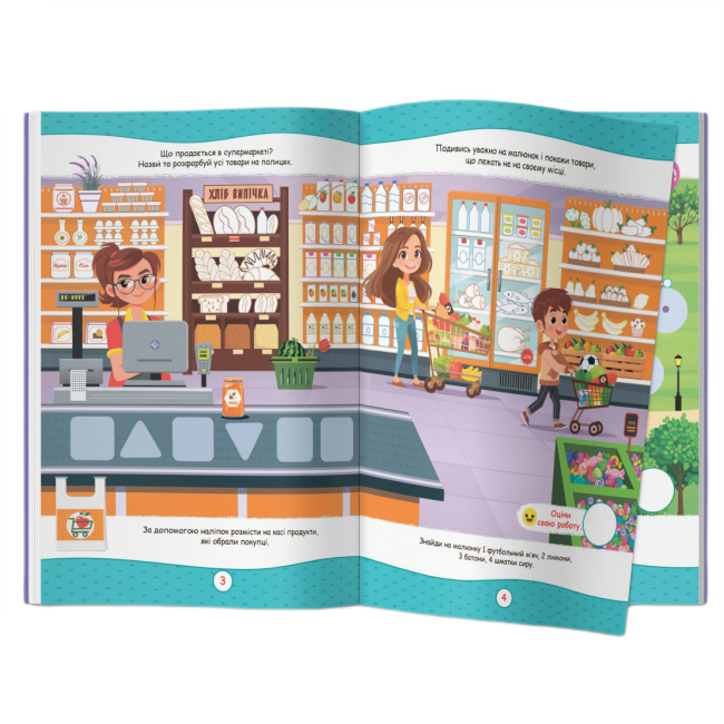 Розмальовки та актівітібуки (2-6 років) - Книжка «Нейророзмальовка. У місті. 100 нейроналіпок» (9786175475355)#2