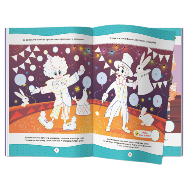 Розмальовки та актівітібуки (2-6 років) - Книжка «Нейророзмальовка. У місті. 100 нейроналіпок» (9786175475355)#3