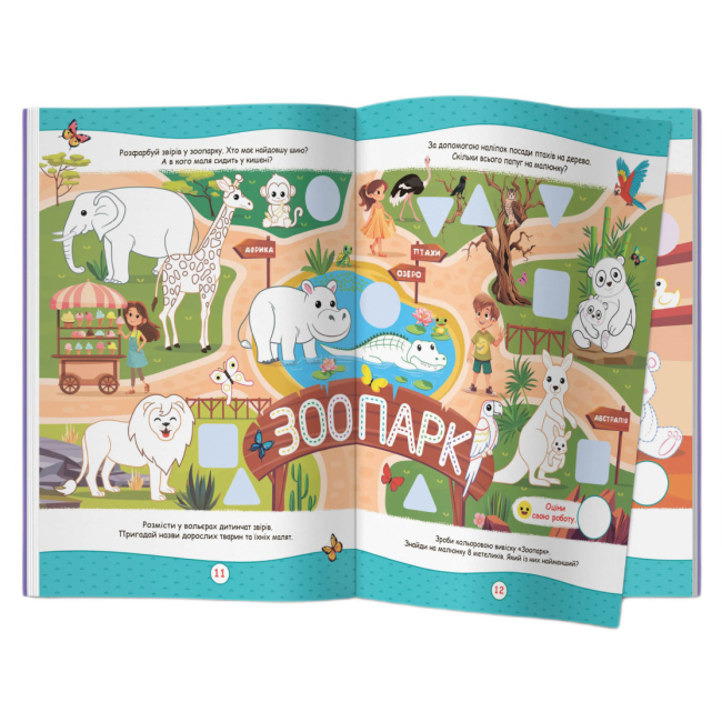 Розмальовки та актівітібуки (2-6 років) - Книжка «Нейророзмальовка. У місті. 100 нейроналіпок» (9786175475355)#4