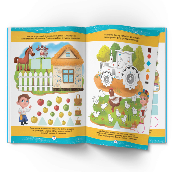 Розмальовки та актівітібуки (2-6 років) - Книжка «Нейророзмальовка. Ферма та її мешканці. 100 нейроналіпок»  (9786175475362)#2