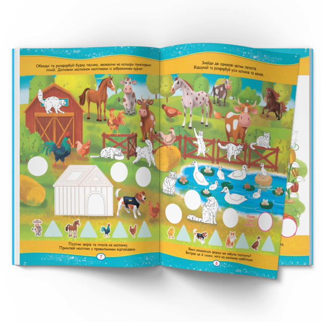Розмальовки та актівітібуки (2-6 років) - Книжка «Нейророзмальовка. Ферма та її мешканці. 100 нейроналіпок»  (9786175475362)#3