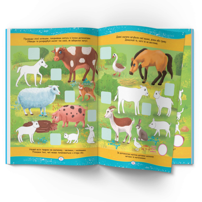Розмальовки та актівітібуки (2-6 років) - Книжка «Нейророзмальовка. Ферма та її мешканці. 100 нейроналіпок»  (9786175475362)#4