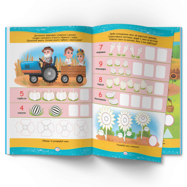 Розмальовки та актівітібуки (2-6 років) - Книжка «Нейророзмальовка. Ферма та її мешканці. 100 нейроналіпок»  (9786175475362)#5