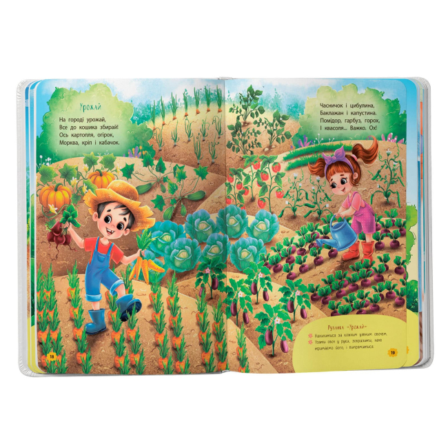 Книги-картинки для дітей (2-6 років) - Книжка «Віршики-зросталки-розважалки»  (9786175475584)#4