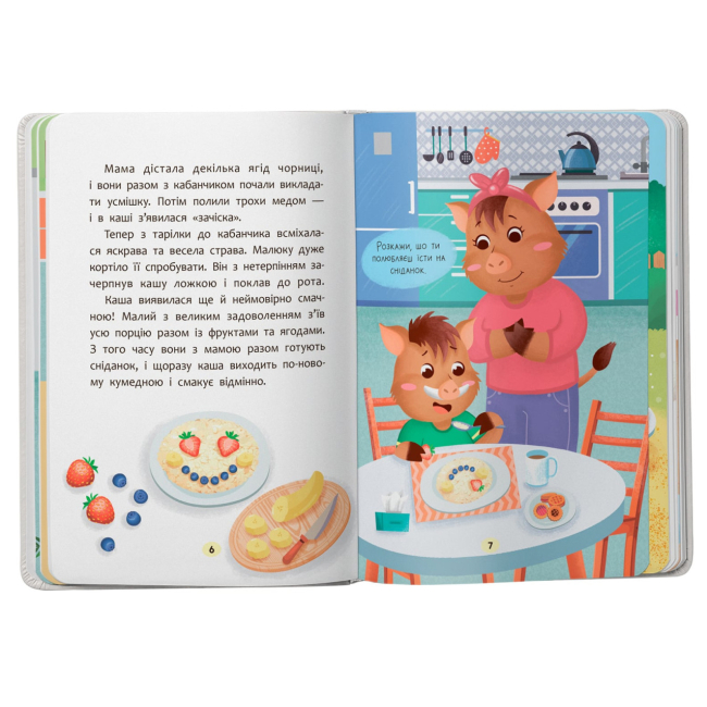 Книги-картинки для детей (2-6 лет) - Книжка «Казочки-ласунки. Їм без вередувань та капризів!» (9786175475638)#3