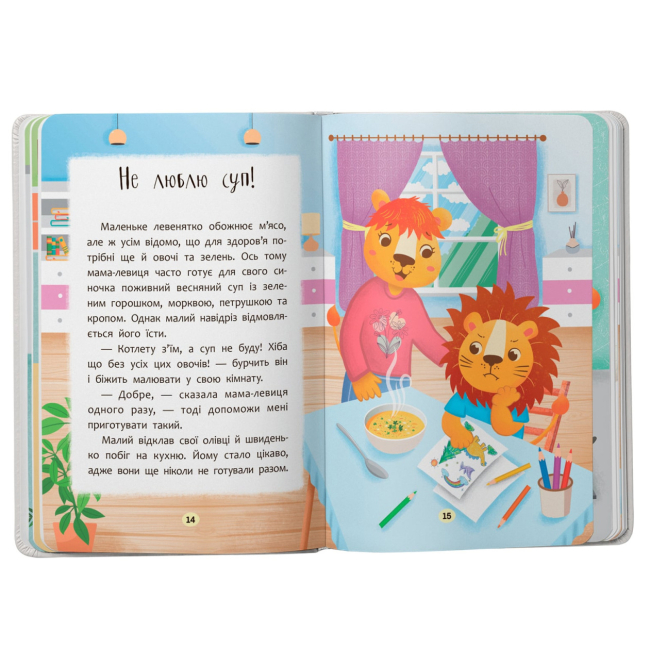 Книги-картинки для детей (2-6 лет) - Книжка «Казочки-ласунки. Їм без вередувань та капризів!» (9786175475638)#6