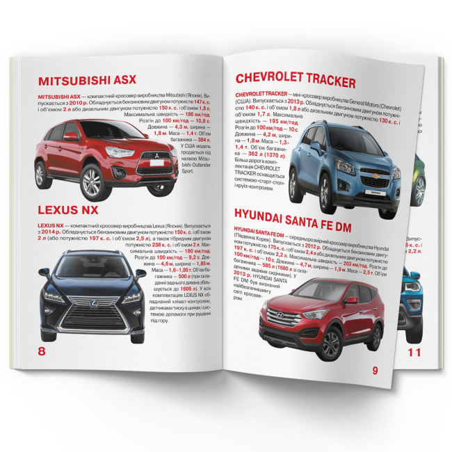 Пізнавальні книги (4-10 років) - Книжка «Велика книжка. Кросовери»  (9789669366856)#4