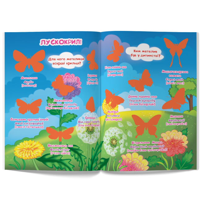 Раскраски и активитибуки (2-6 лет) - Книжка «Велика книжка. Розвивальні наліпки. Розумнi завдання. Комахи та павукоподібні» (9789669870551)#2