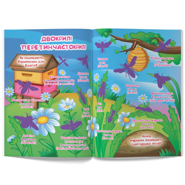 Раскраски и активитибуки (2-6 лет) - Книжка «Велика книжка. Розвивальні наліпки. Розумнi завдання. Комахи та павукоподібні» (9789669870551)#4