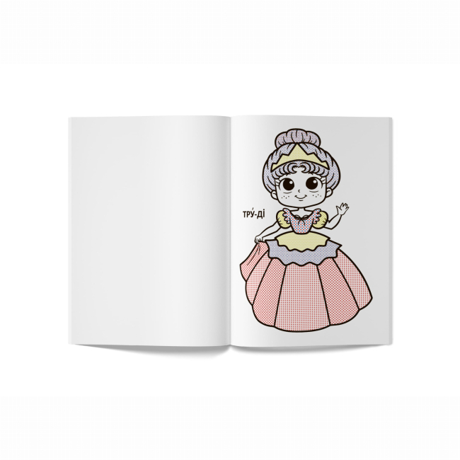 Товары для рисования - Водная раскраска Crystal Book Сказочные принцессы (9789669879806)#2